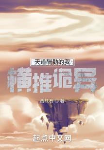 器灵幻想