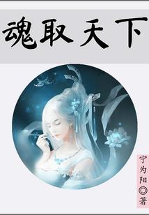 主宰地下世界