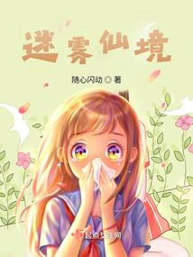 重叠之人