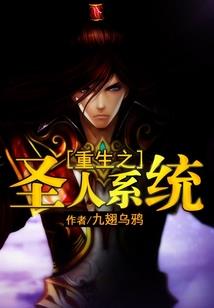 修仙的传说