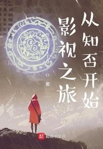 霸道总裁吃定你