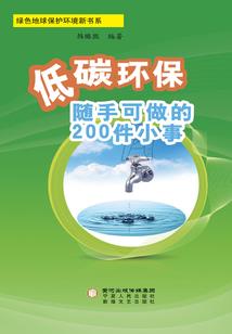 映照世界