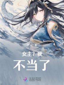 持剑封喉