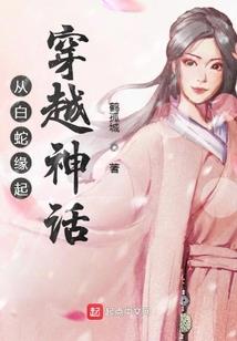 梓樱传