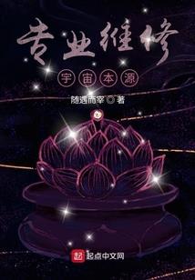 五行神功