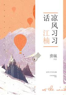 彼岸—黎明