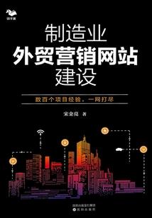 顺手牵爱：我的总裁大人