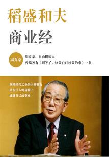 游戏王之世纪决斗