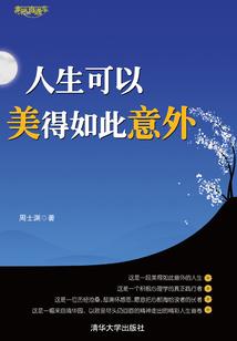 为朋友写一个狗血的故事