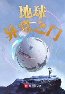 灭世雷君