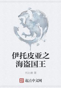 神域之天羽在世