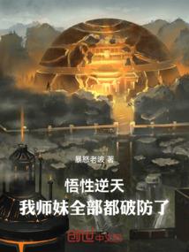 颲绝爱