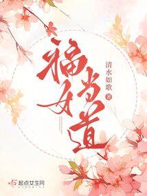 我的气功有点凶
