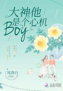 独慕卿长百世留芳