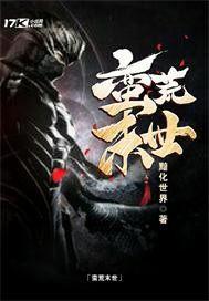 龙傲乾坤