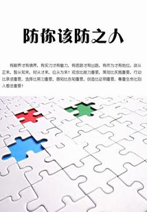 萌女驾到