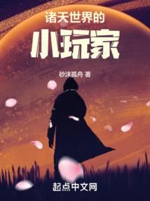 门矢士和黑猫的旅行