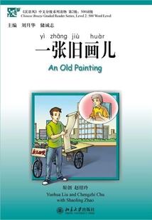 帝道万古