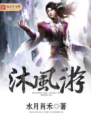 我的狐小奴
