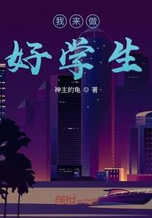 明爱