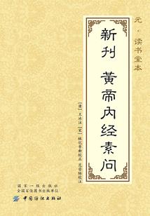 逆潮生