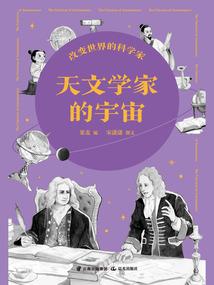 真武天师