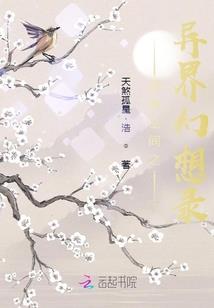 向日葵开莲花