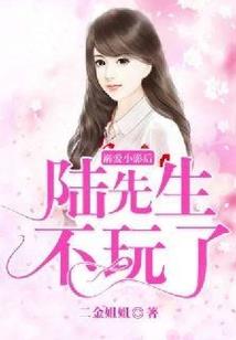 花苒情已叁
