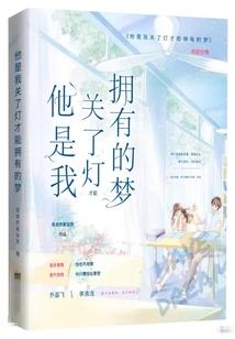 三世枕上书