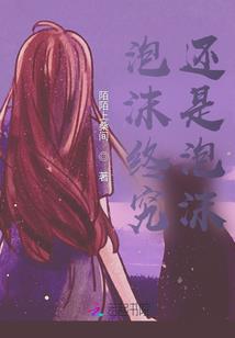 冥夫大人，请上坐