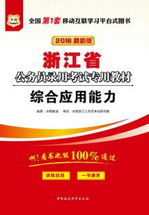 狐狸劫,桃花翩翩飞