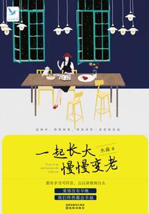 环绕