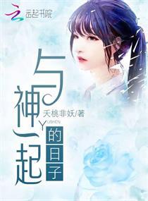 一拳超人之最强组织
