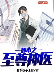 致不死之亡者
