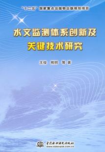 鬼眼旁观
