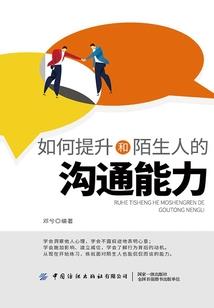 系统修真路