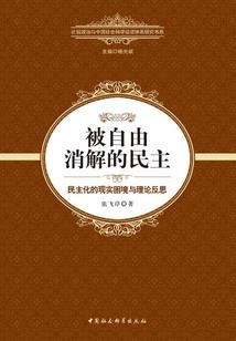 浅尝辄止否