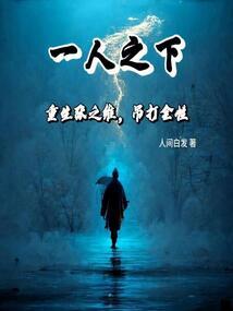 七界之绝恋