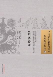 绝望都市：全面爆发