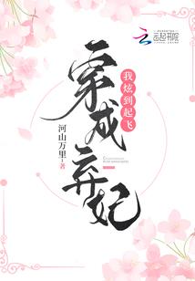仙苍