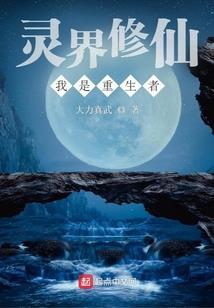 别林赋