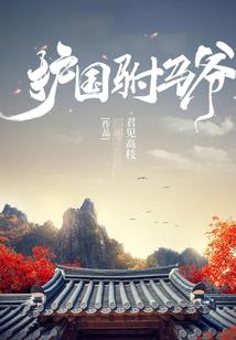 梦里的身影