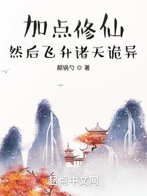 落魄的公主