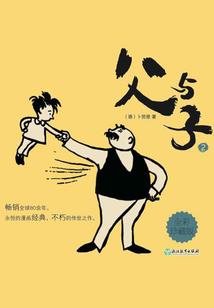 泰拉瑞亚灾厄：黎明笙歌