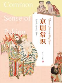 世界异想物语