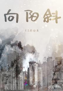 乾坤逆流