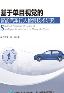 谓曰侠
