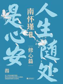天门山记