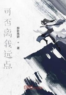 破命八荒