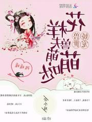 末日坑货系统